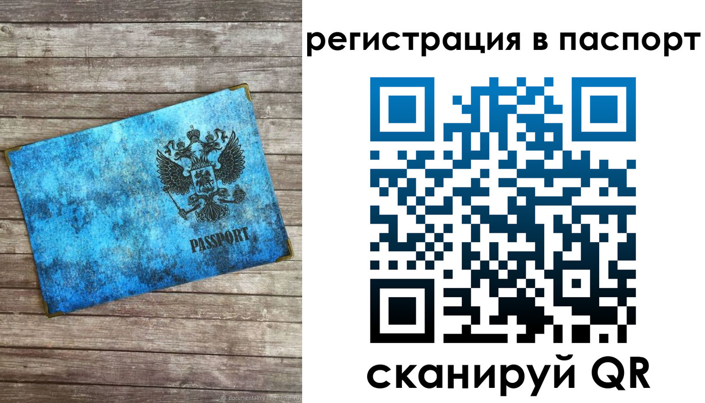 регистрация для дет. сада в Верхней Пышме