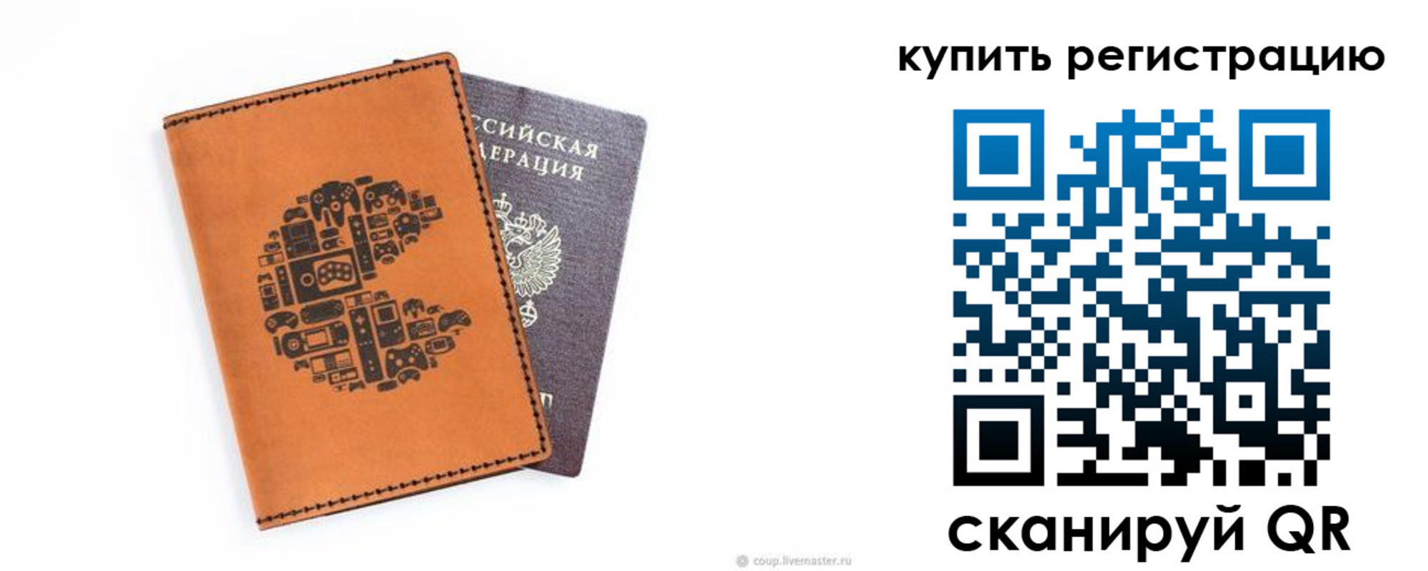 временная прописка в Верхней Пышме
