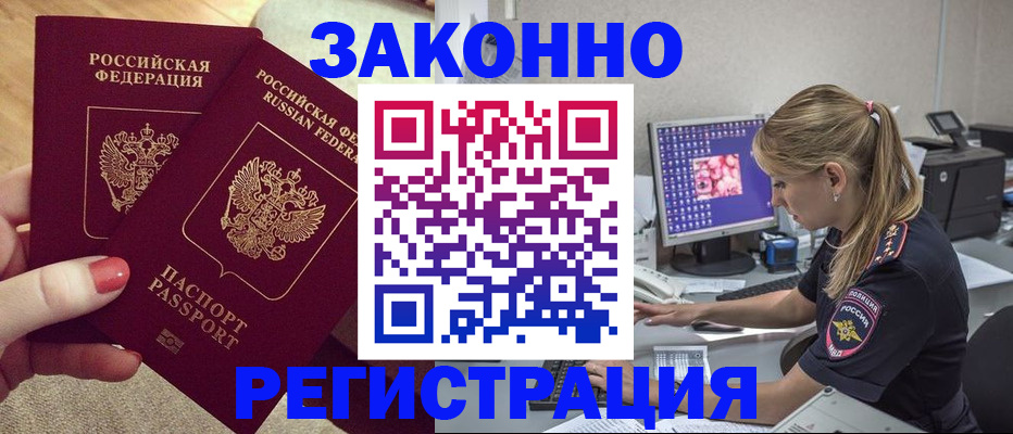где прописаться в Верхней Пышме