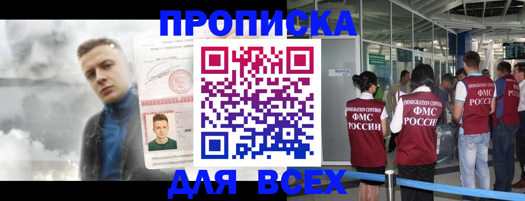 временная регистрация надежно в Верхней Пышме