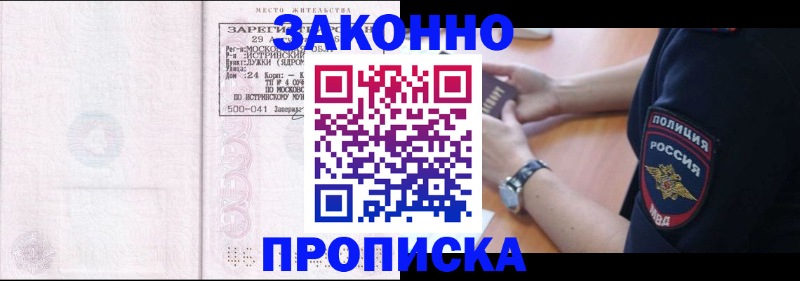 найти адрес прописки в Верхней Пышме