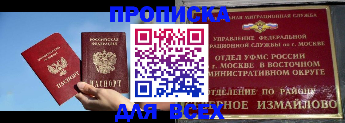 временная регистрация законно в Верхней Пышме