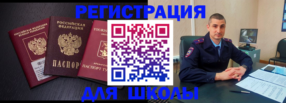 временная регистрация законно в Верхней Пышме