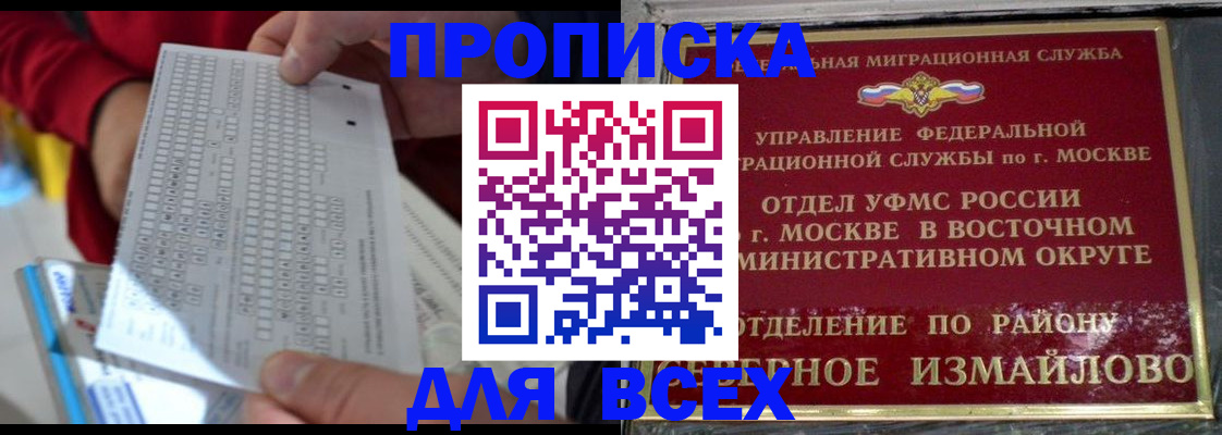 временная регистрация в квартире в Верхней Пышме
